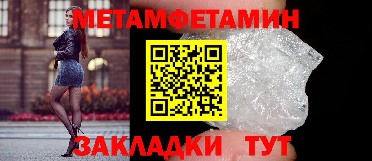 Саяногорск  Амфетамин 98%  Амфетамин  Вход с VPN 