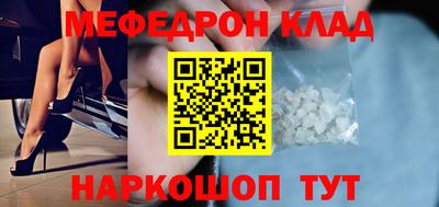 PSILOCYBIN Нягань
