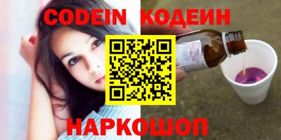 соль курить ск Обь
