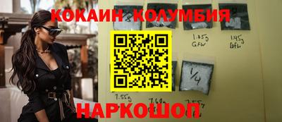 PSILOCYBIN Нягань