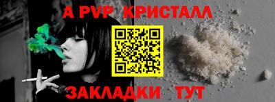 молекула духа Обнинск