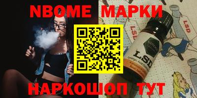 PSILOCYBIN Нягань