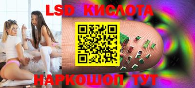 соль курить ск Обь