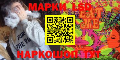 PSILOCYBIN Нягань
