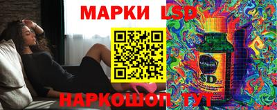 соль курить ск Обь