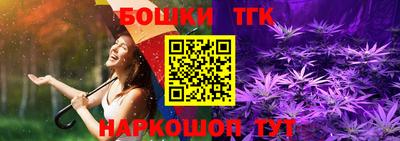 соль курить ск Обь