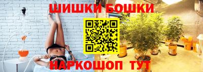 молекула духа Обнинск