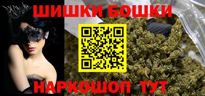 соль курить ск Обь