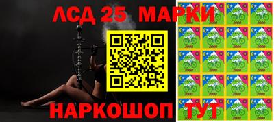 молекула духа Обнинск