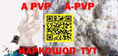 молекула духа Обнинск