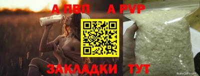 соль курить ск Обь