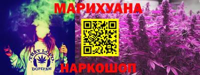 соль курить ск Обь