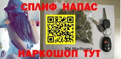 соль курить ск Обь