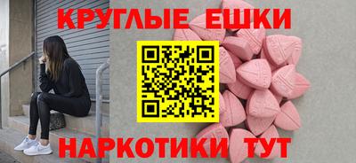 PSILOCYBIN Нягань