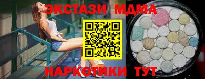 соль курить ск Обь