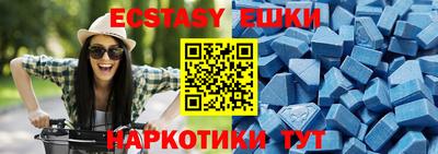 соль курить ск Обь