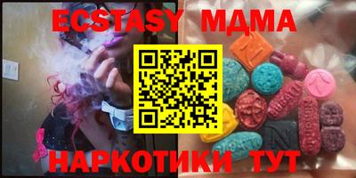 соль курить ск Обь