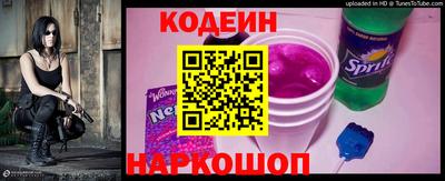 молекула духа Обнинск