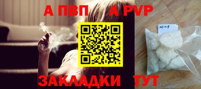 молекула духа Обнинск