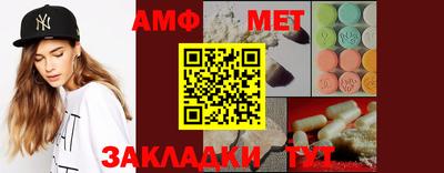 соль курить ск Обь