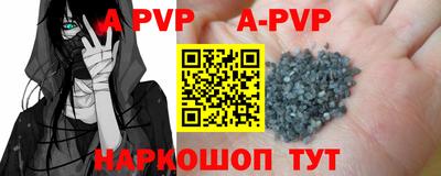 соль курить ск Обь