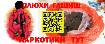 молекула духа Обнинск