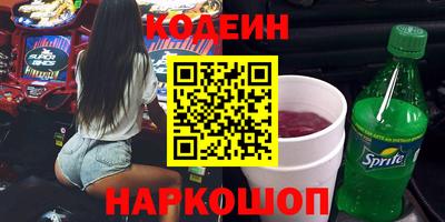 молекула духа Обнинск