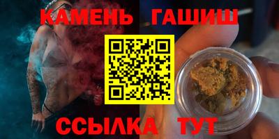 соль курить ск Обь