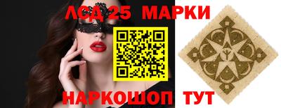 соль курить ск Обь