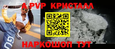 молекула духа Обнинск