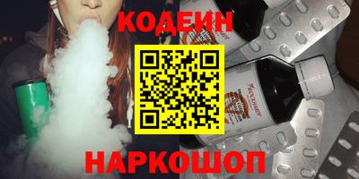 молекула духа Обнинск