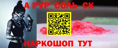 PSILOCYBIN Нягань