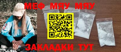 молекула духа Обнинск