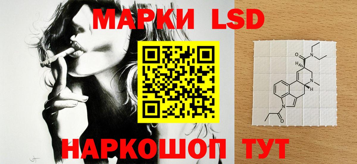   вход  LSD-25 экстази кислота  Саяногорск  LSD-25 экстази  Вход с VPN  LSD-25 экстази ecstasy 