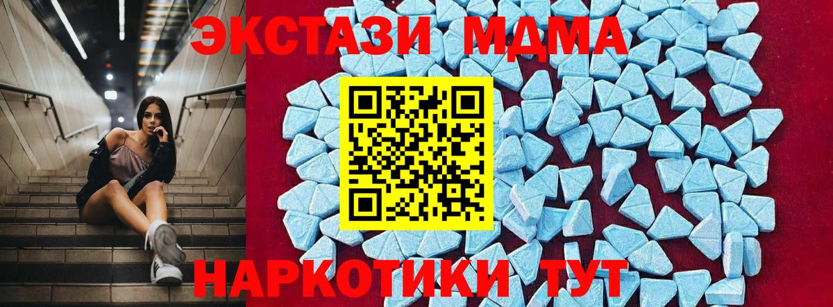 MDMA crystal  Вход с VPN  Саяногорск  МДМА crystal 