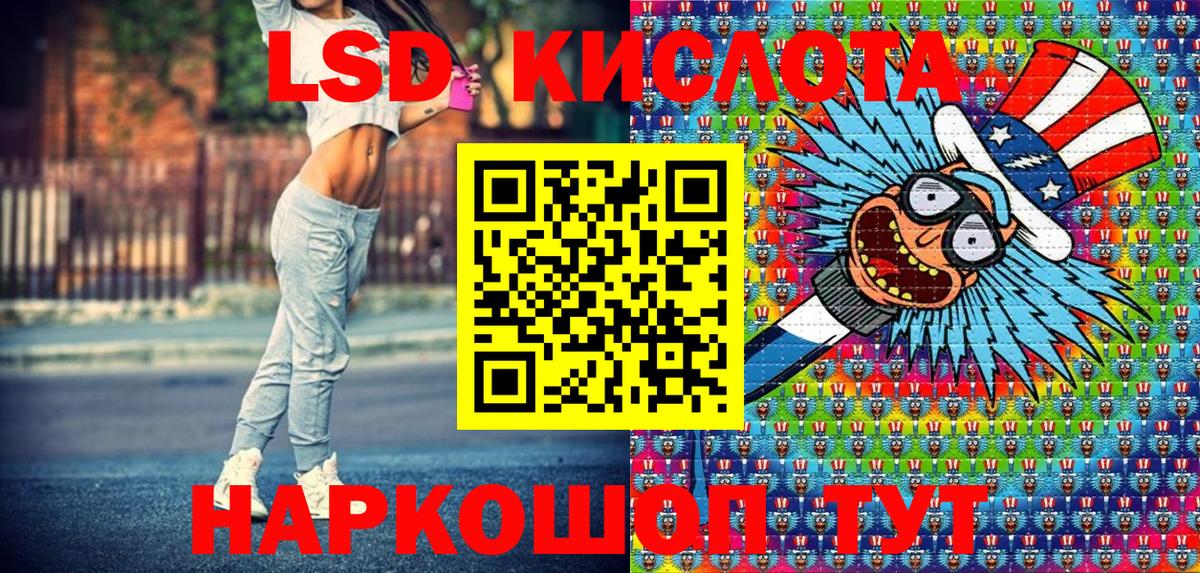 Наркотические марки 1500мкг Саяногорск
