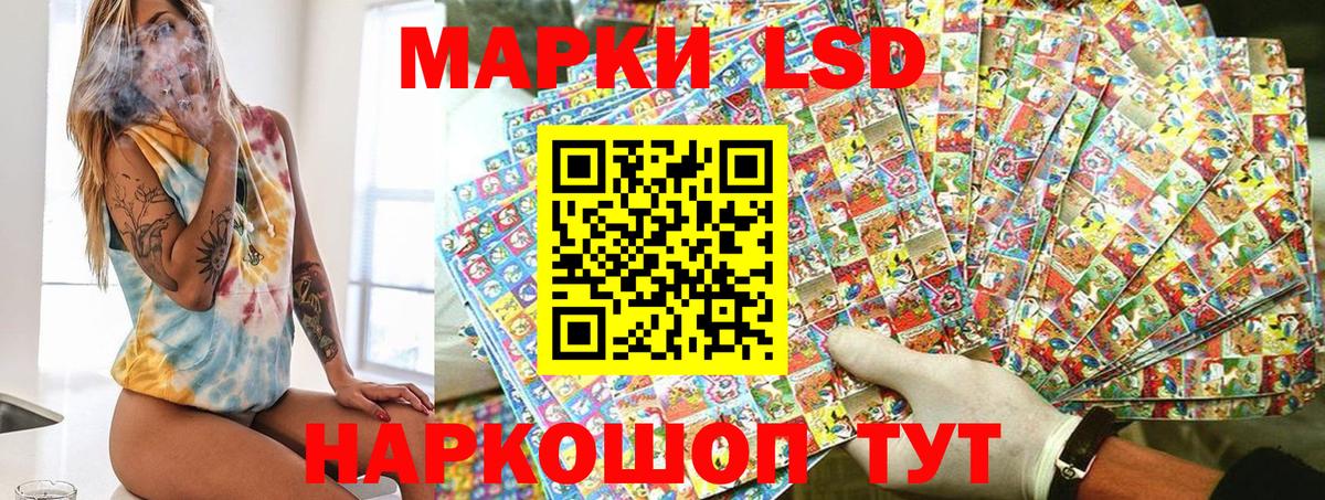 Марки 25I-NBOMe  Вход с VPN  Саяногорск  Марки NBOMe 1,5мг 